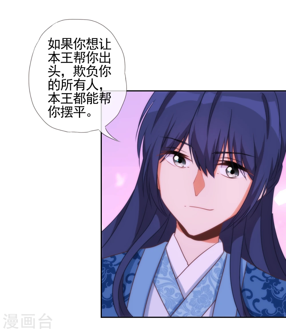 第58话 假戏真情19