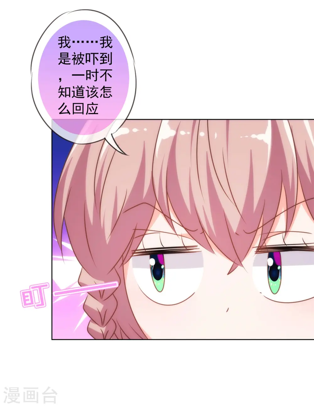 第156话 都是自家人24