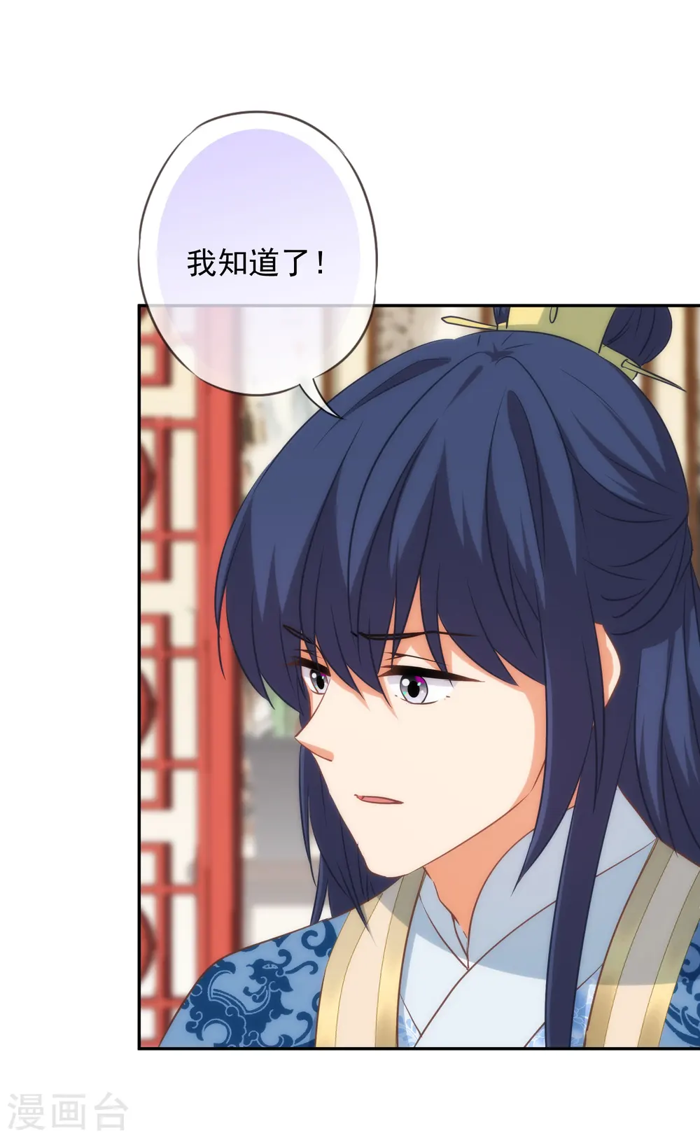 第257话 撒娇可耻但有用！22