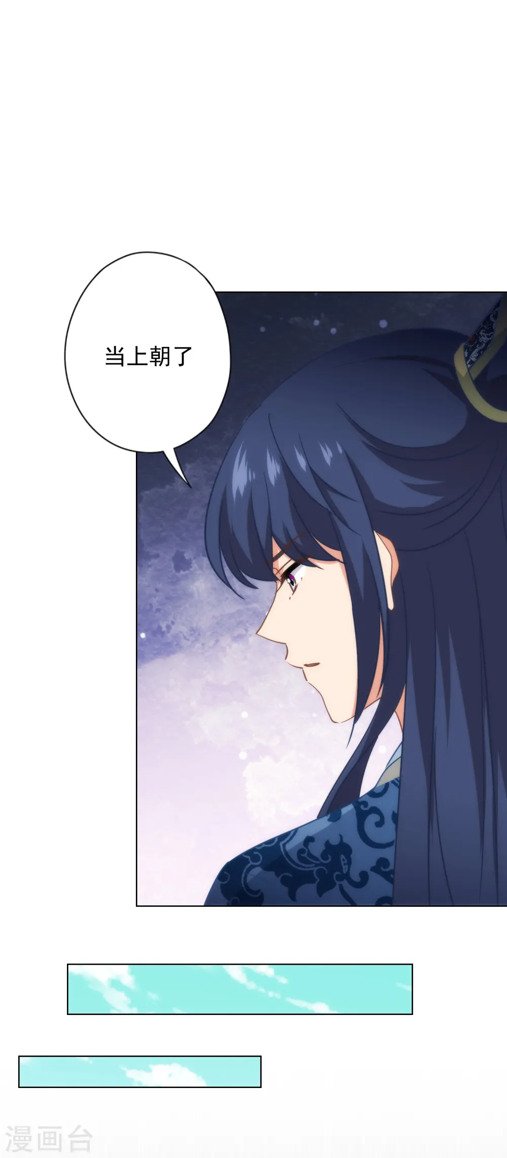 第324话 成大事需下狠心3
