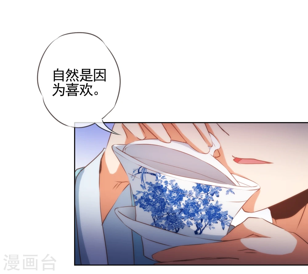 第70话 请旨正妃睿王妃！4