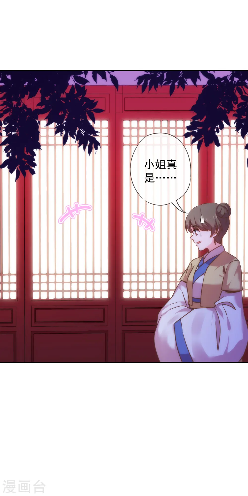 第271话 性情中人10
