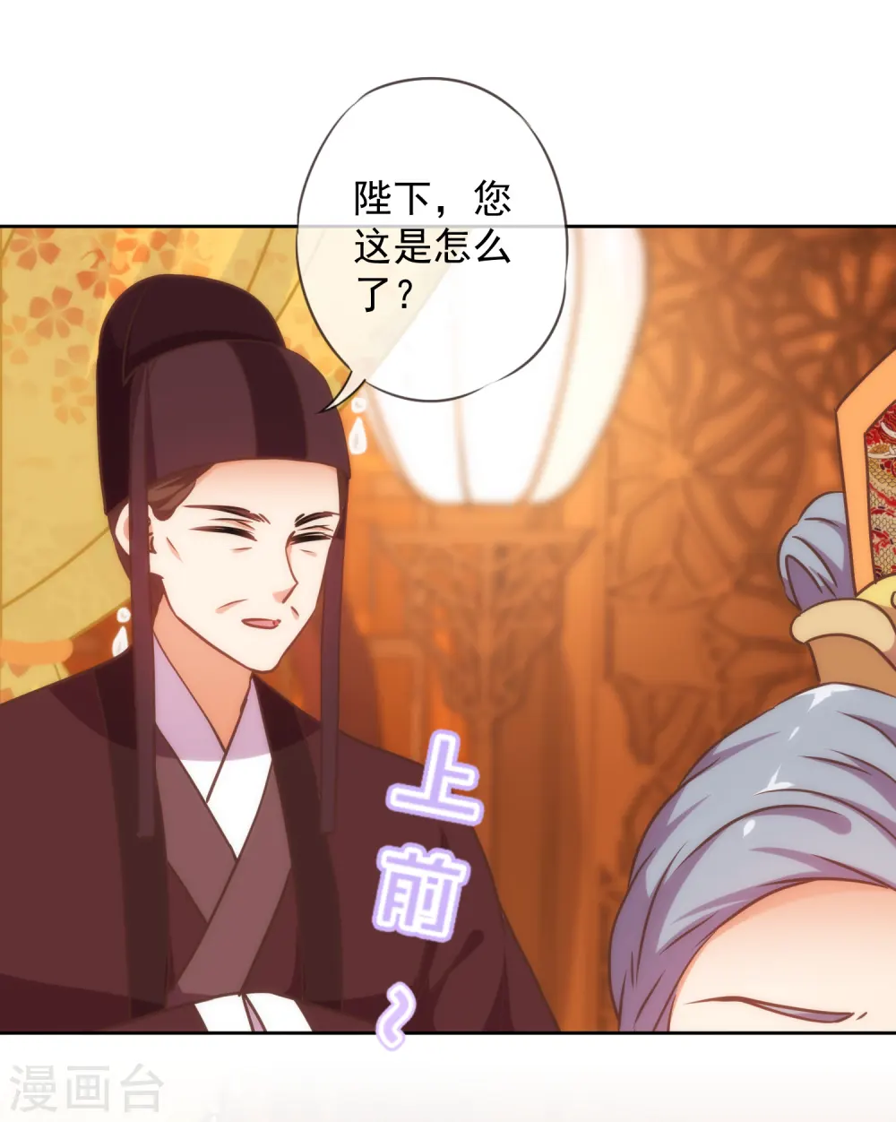 第220话 惊雷认同的美貌2