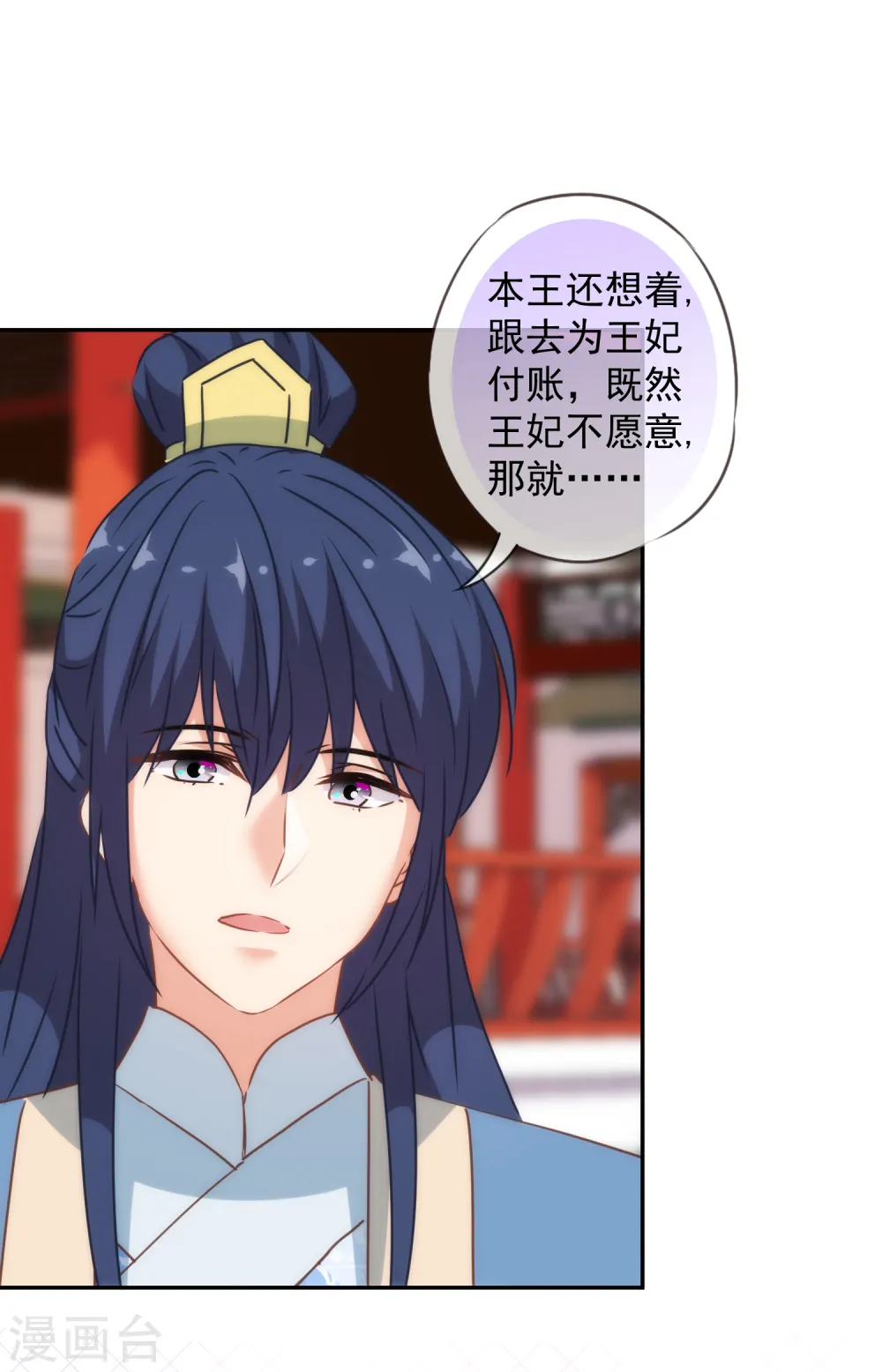 第273话 婚后甜蜜虐狗23