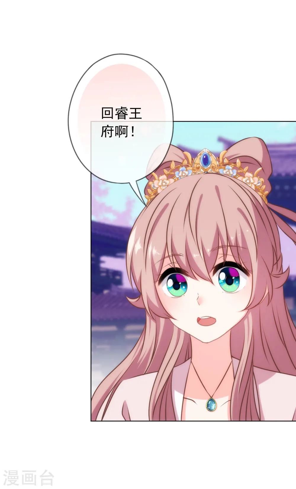 第302话 失忆的昨晚8