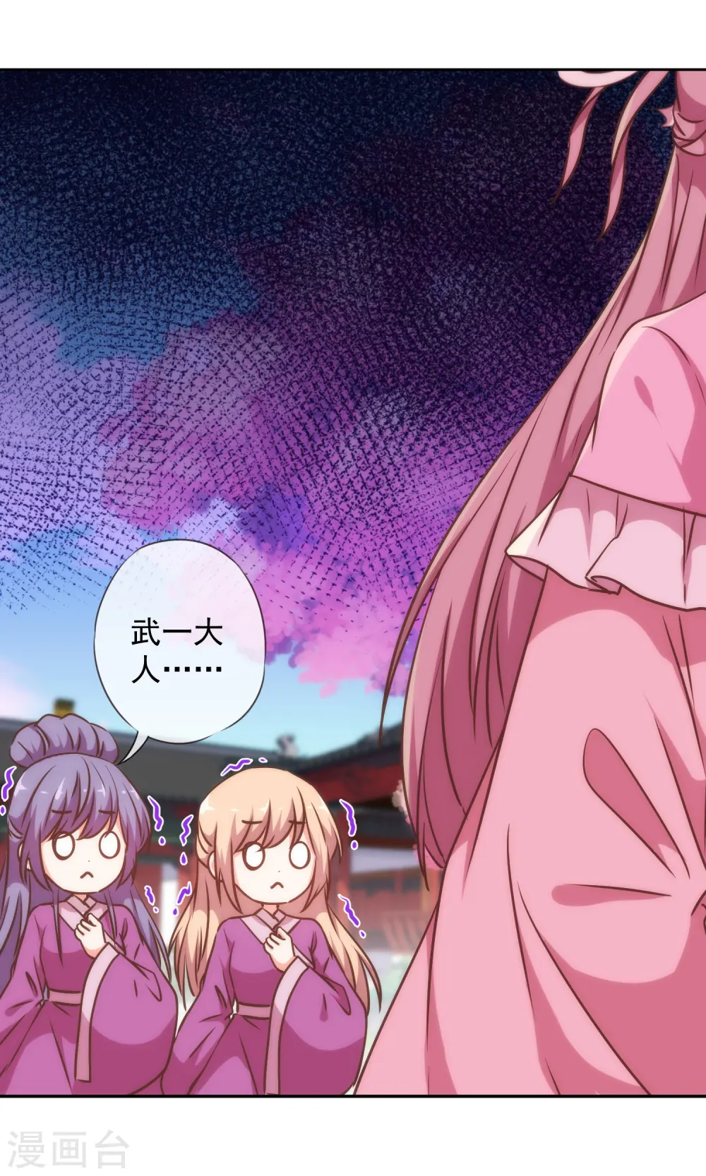 第244话 关心则乱20