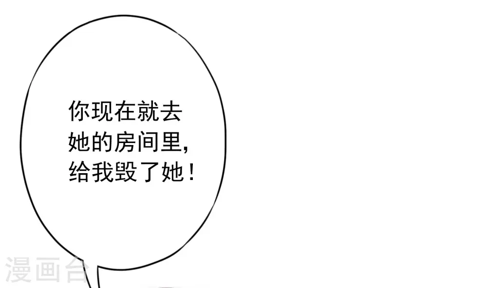 第213话 采花贼？19