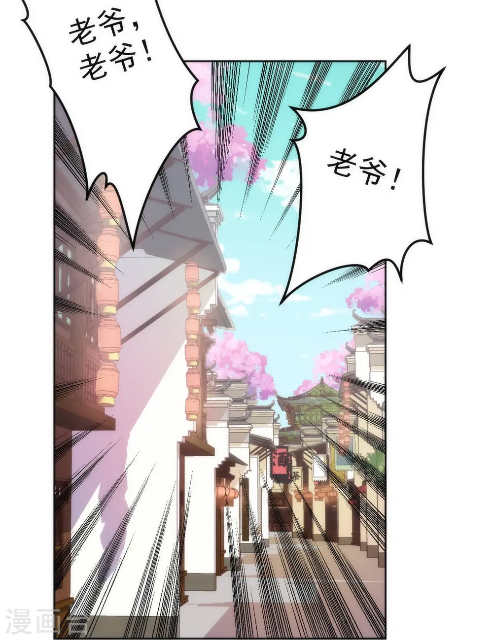 第396话 逃的了和尚逃不了庙21