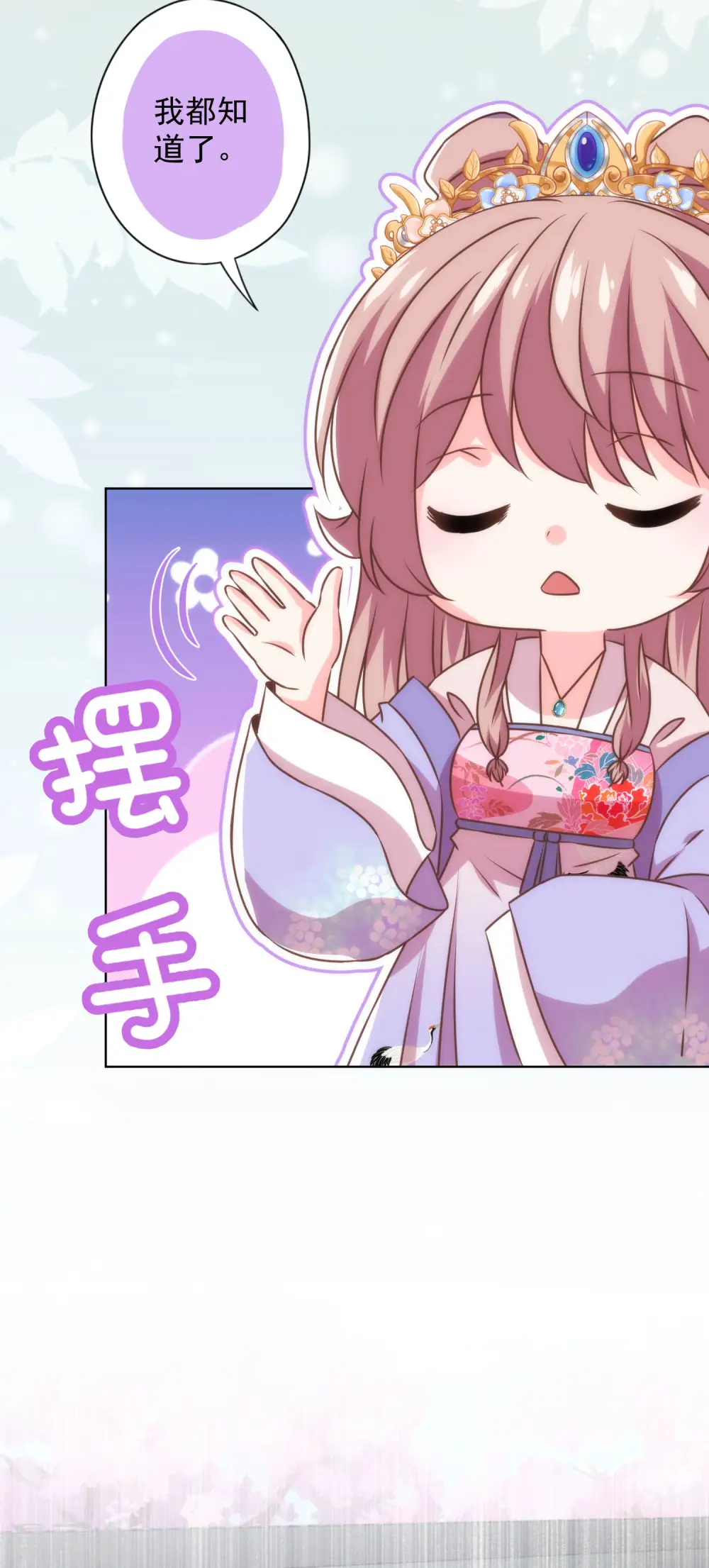 第344话 作妖15