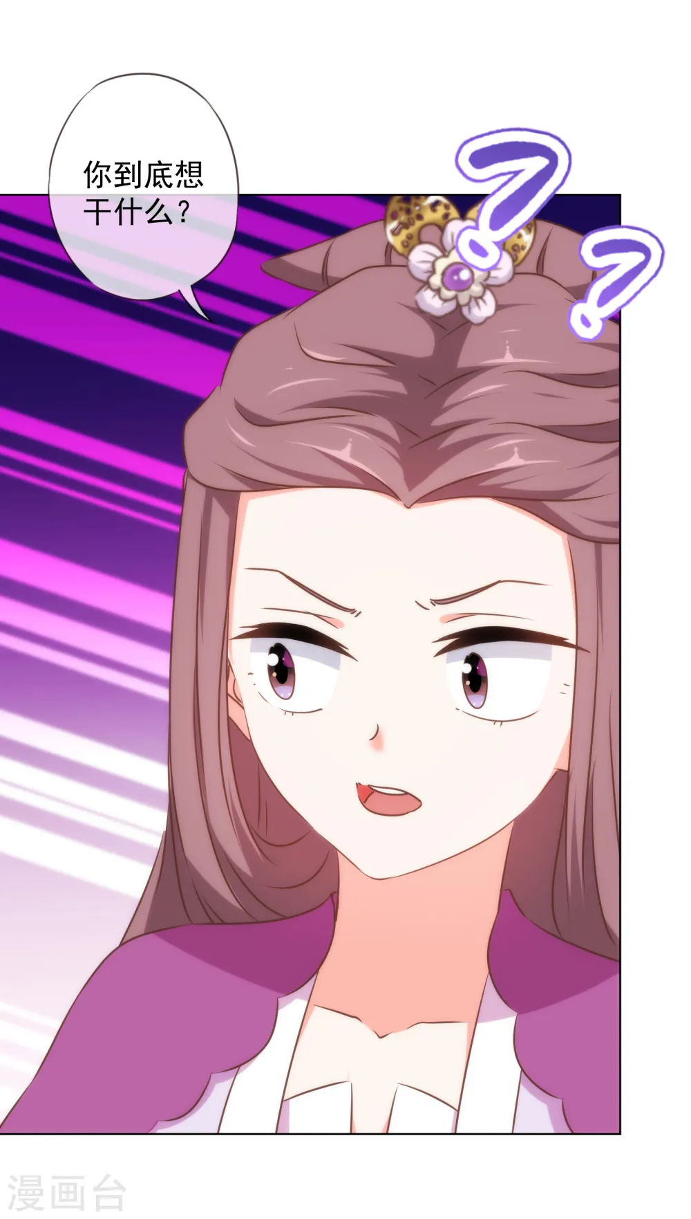 第153话 姐妹情深5