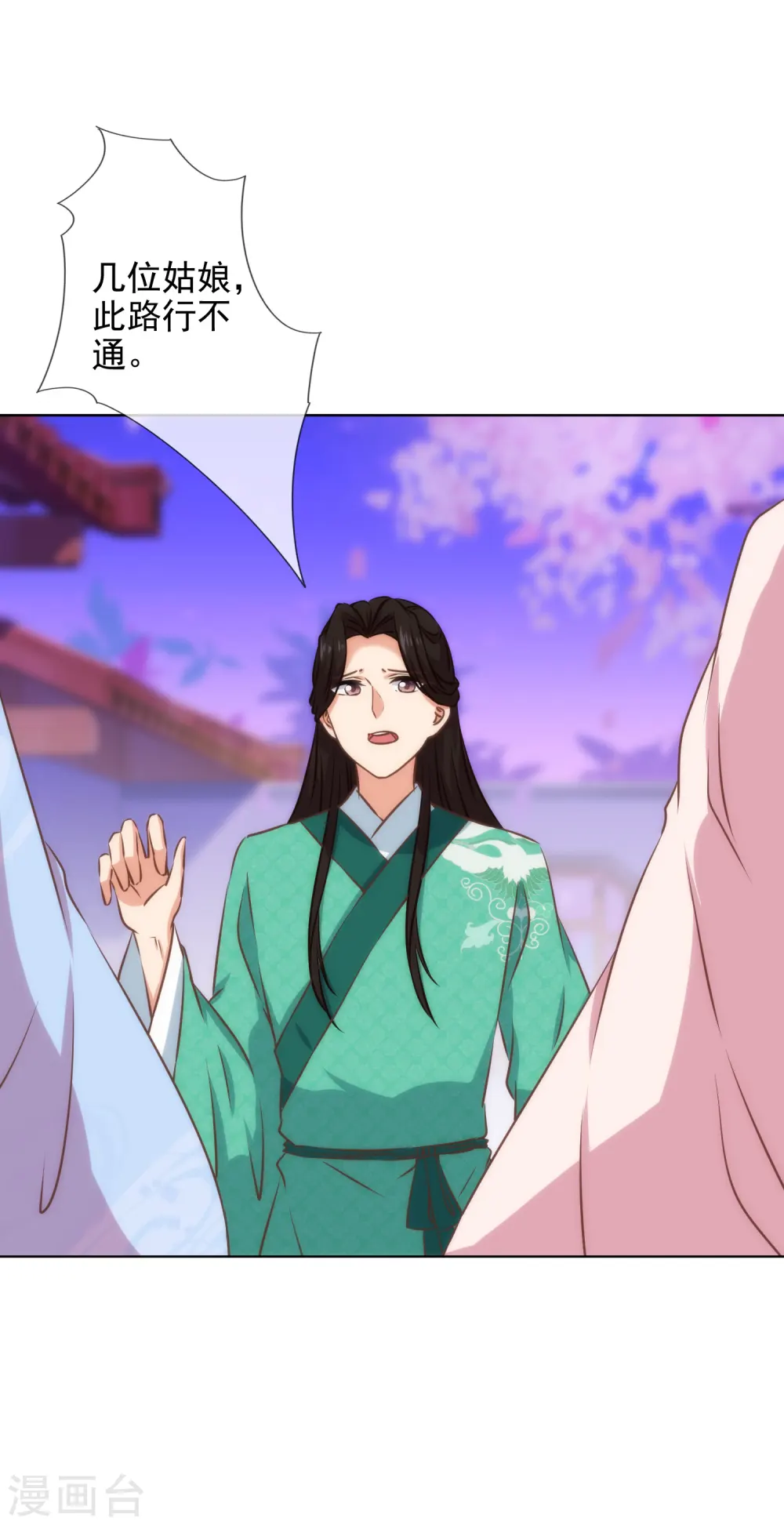 第290话 王妃也来烟花之地3
