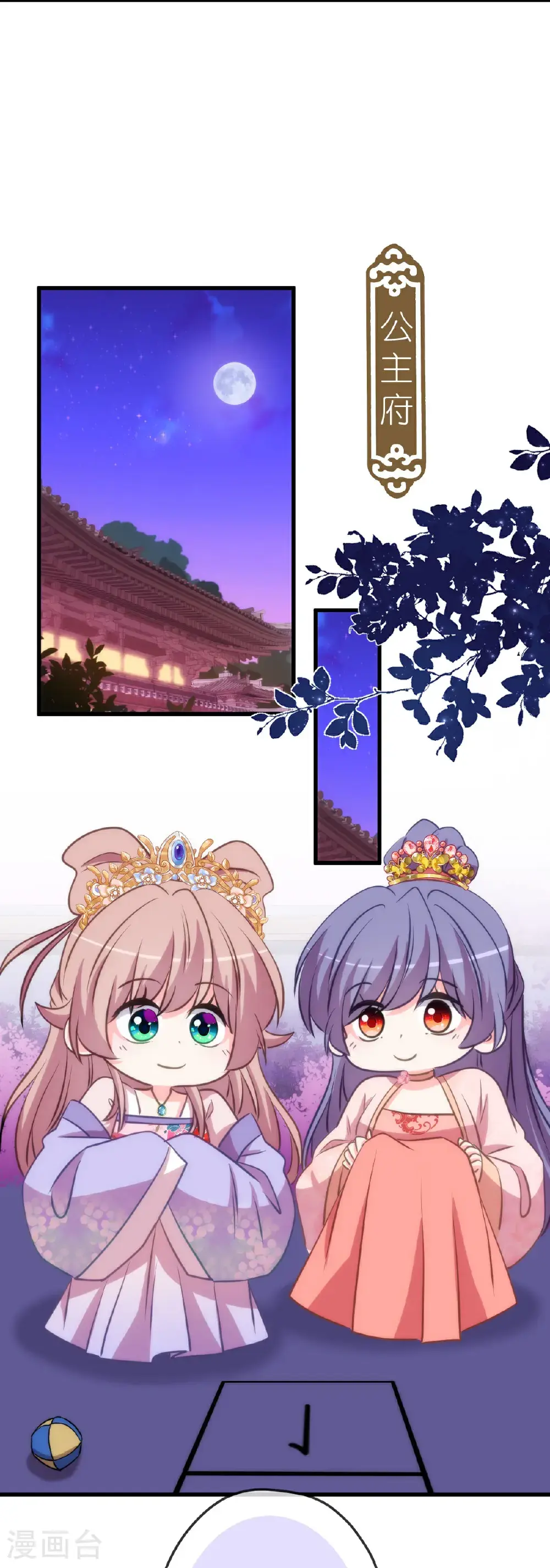 第411话 爱自己就是最大帮助19