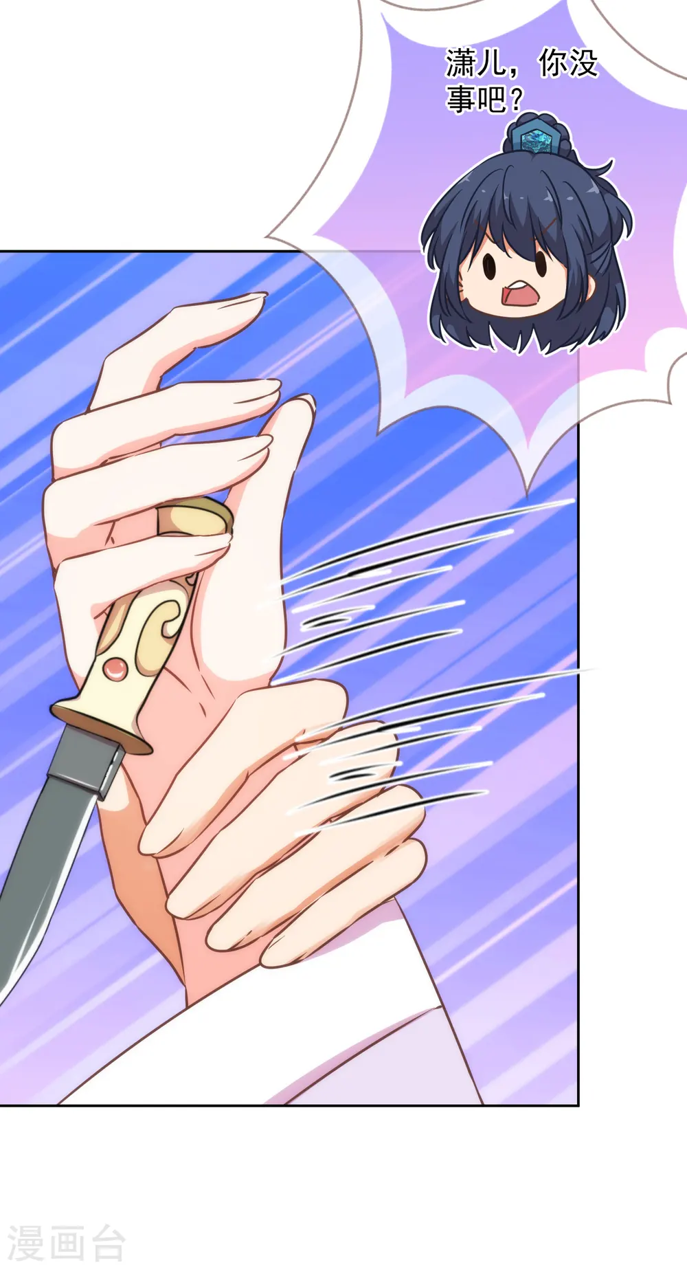 第210话 血债血偿3