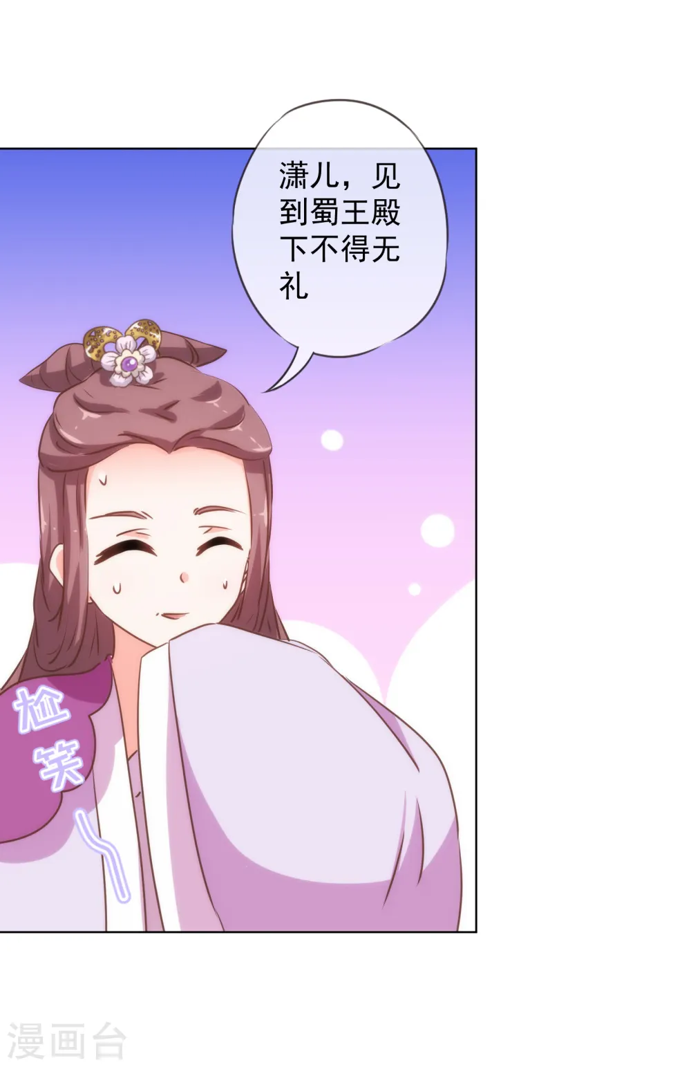 第162话 玩物尚志9