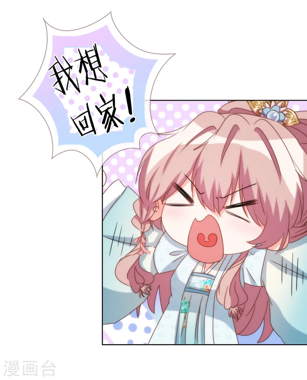 第84话 混蛋鸟人！28