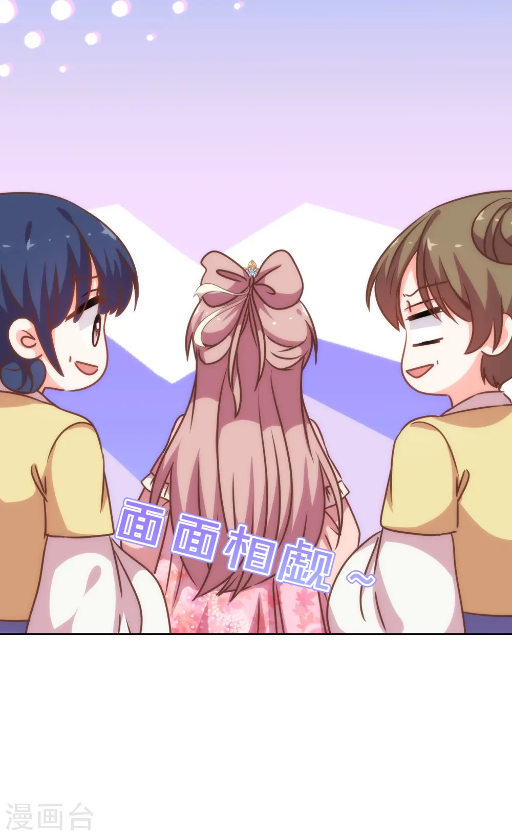 第207话 考虑考虑吧20