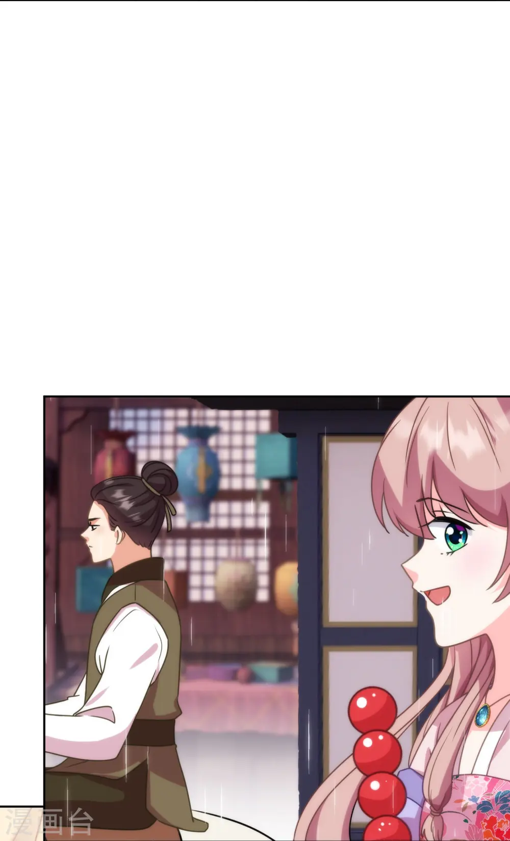 第394话 认错人？5