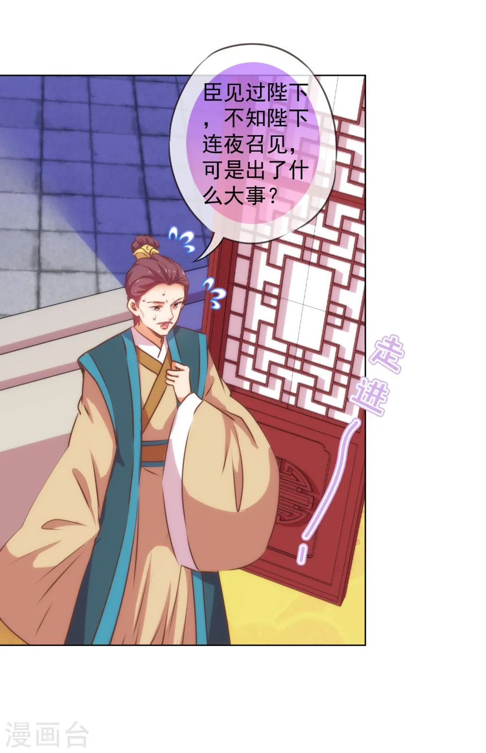 第172话 最严厉的惩罚5
