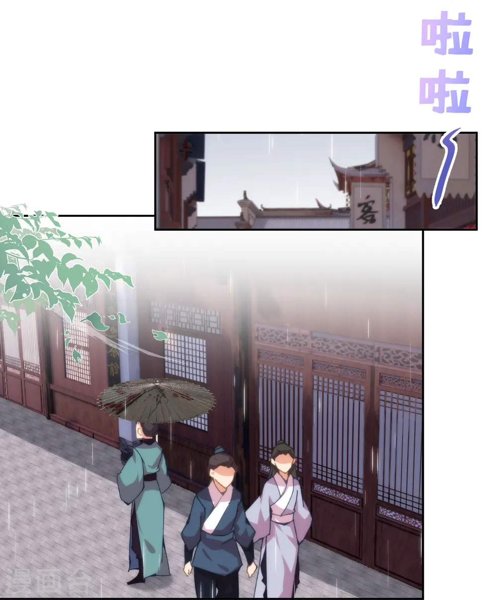 第394话 认错人？2