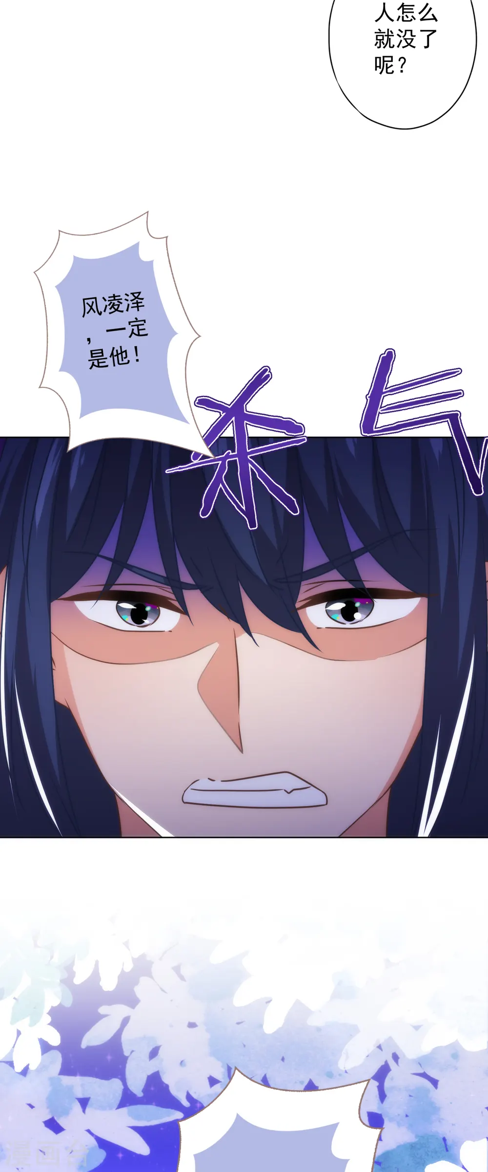 第342话 一夜惊醒15