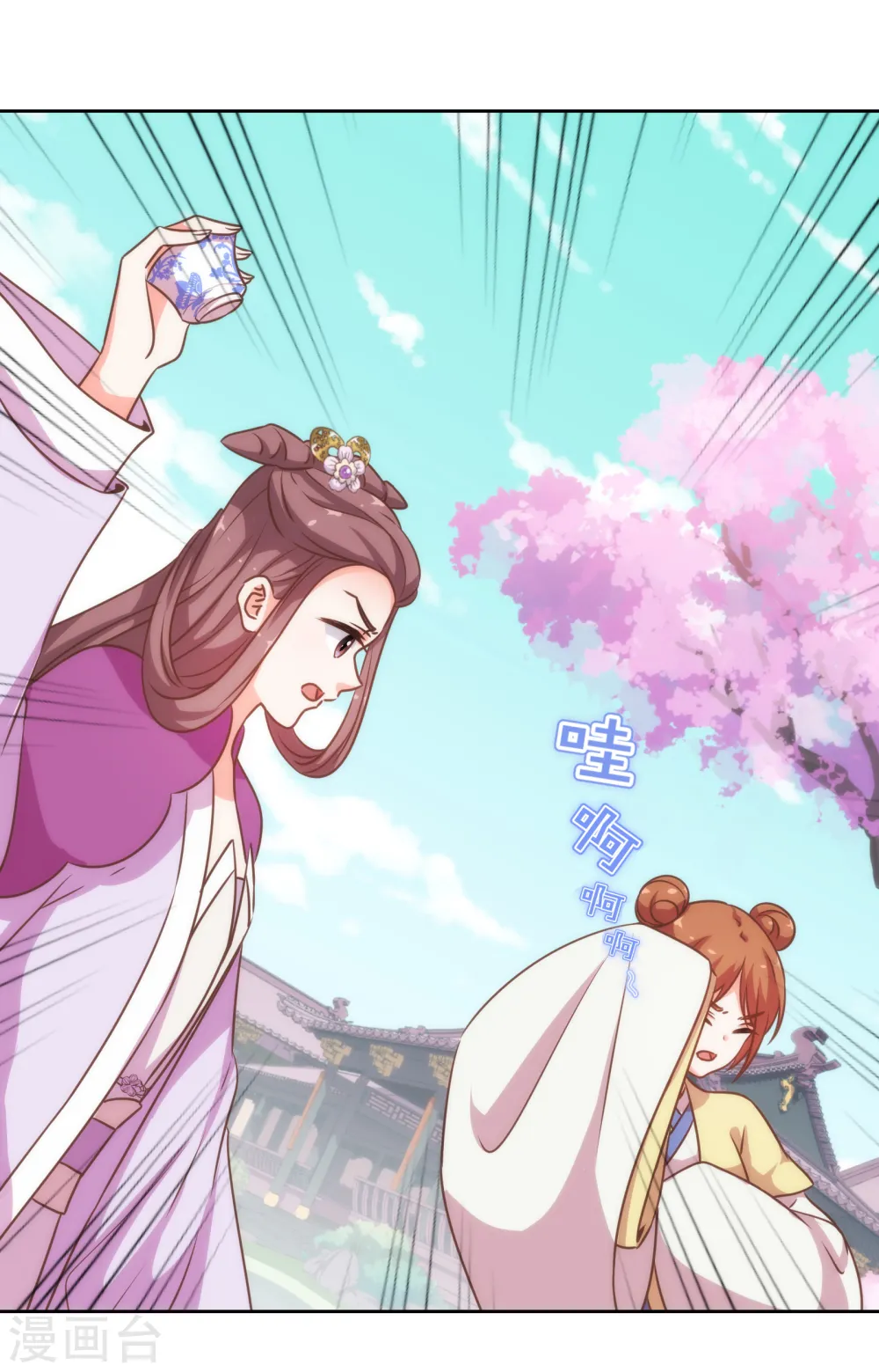第176话 谁敢惹我22