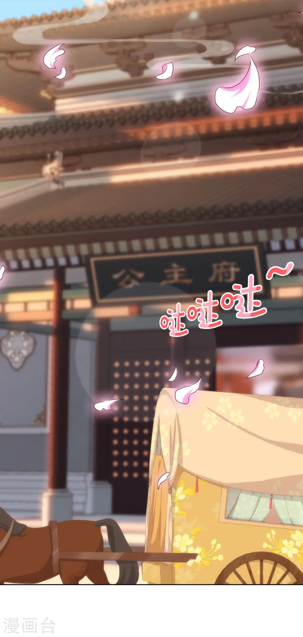第312话 爱拼才会赢2