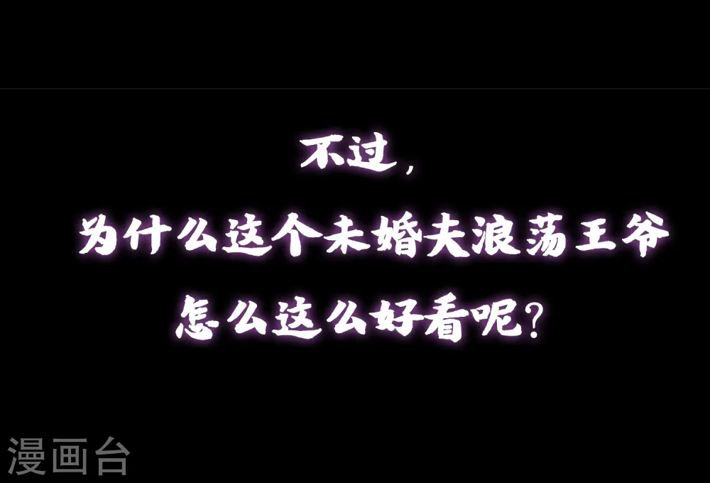 预告20