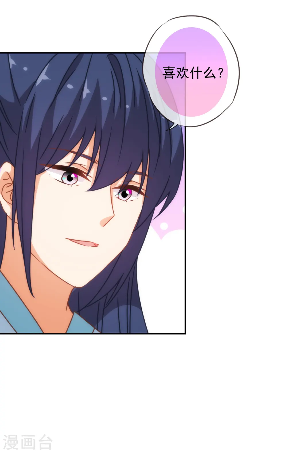 第189话 值得被珍惜23