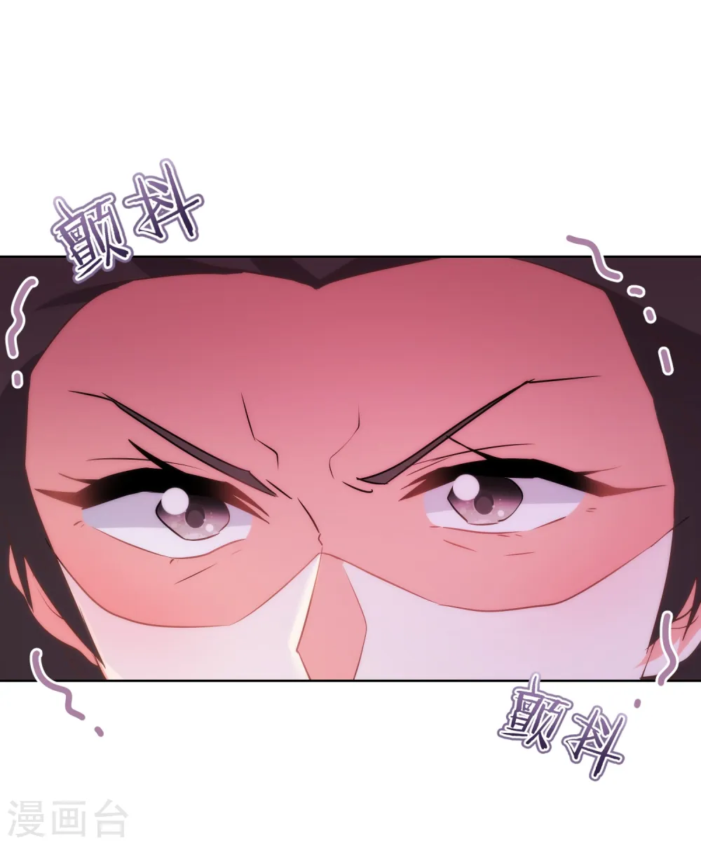 第82话 我来救你了！12