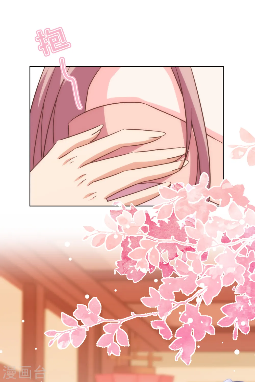 第279话 彩虹屁要会说20