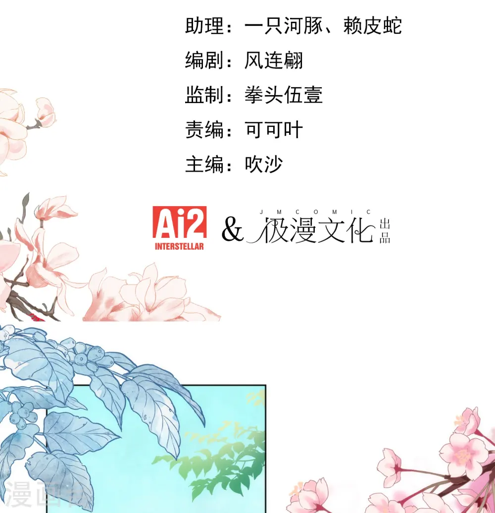 第353话 得不到的才是最好的1