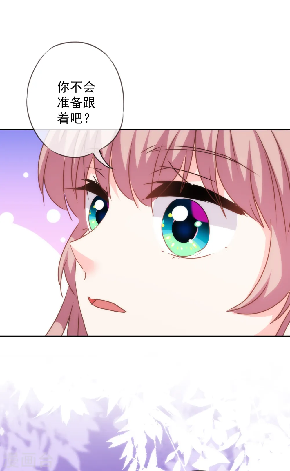 第273话 婚后甜蜜虐狗20