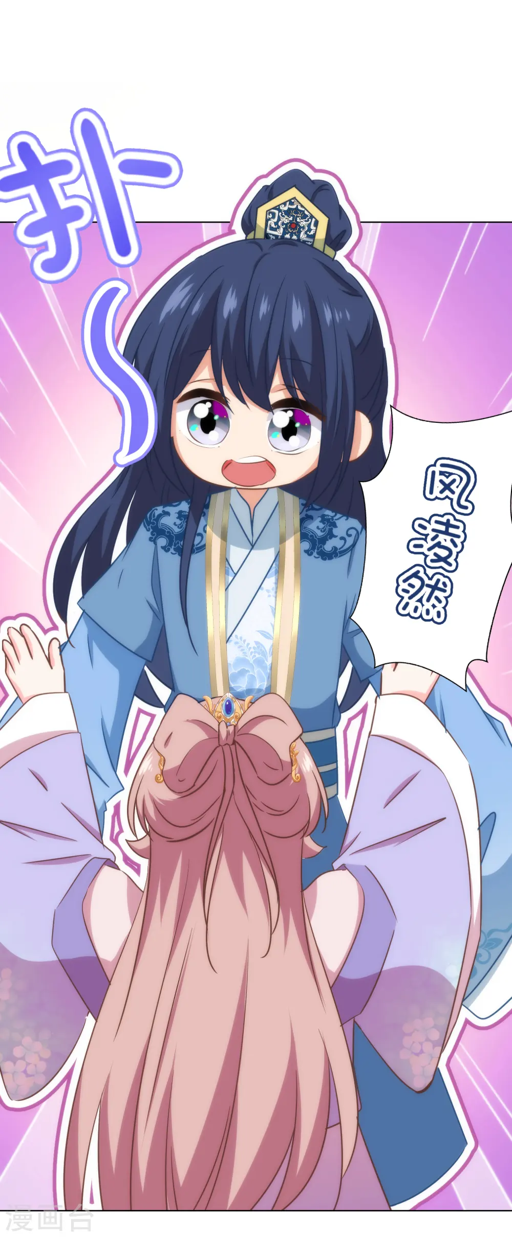 第318话 秀恩爱14