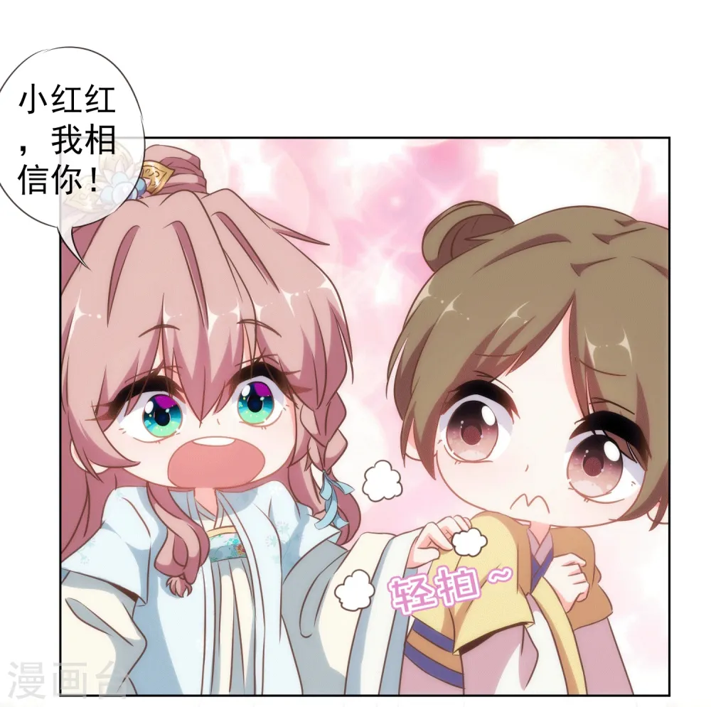 第104话 以二对八5