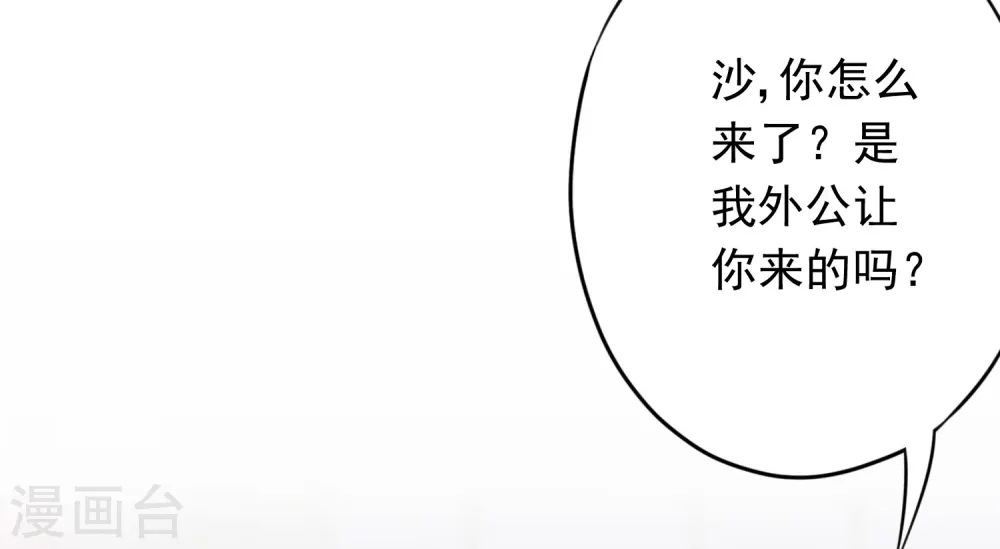 第213话 采花贼？12