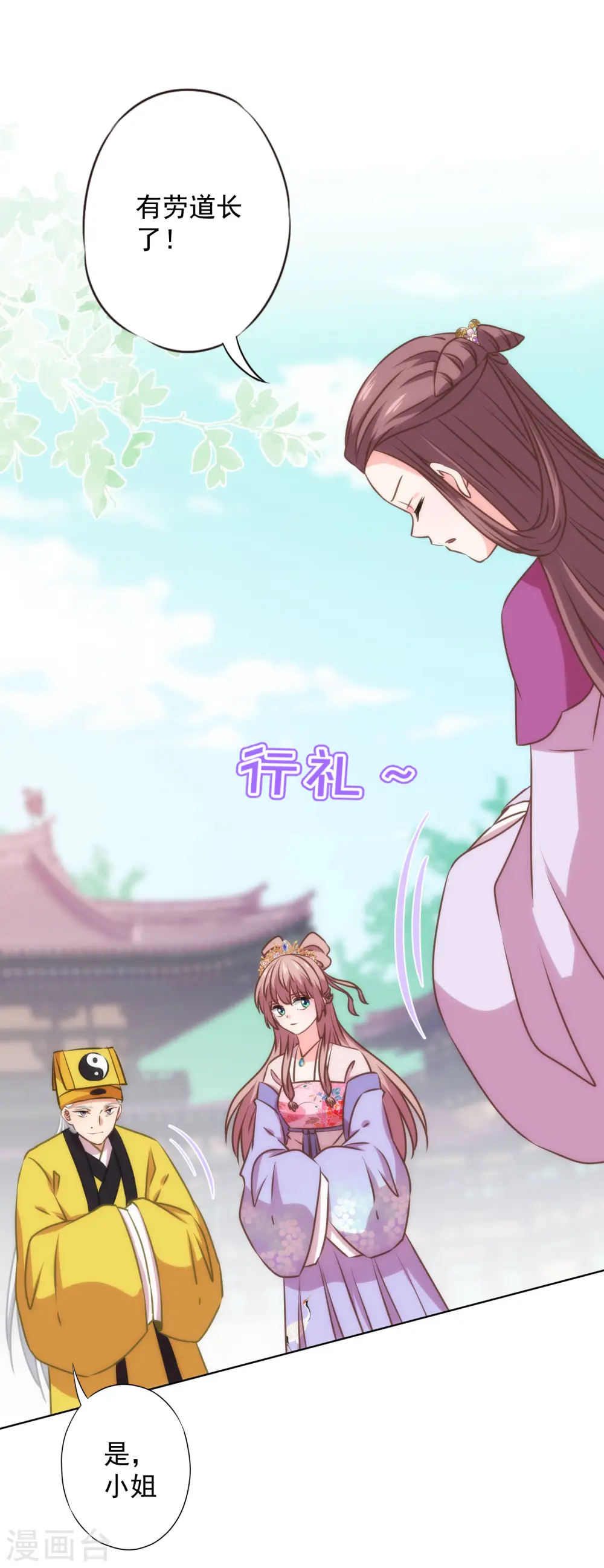 第345话 无处可藏27