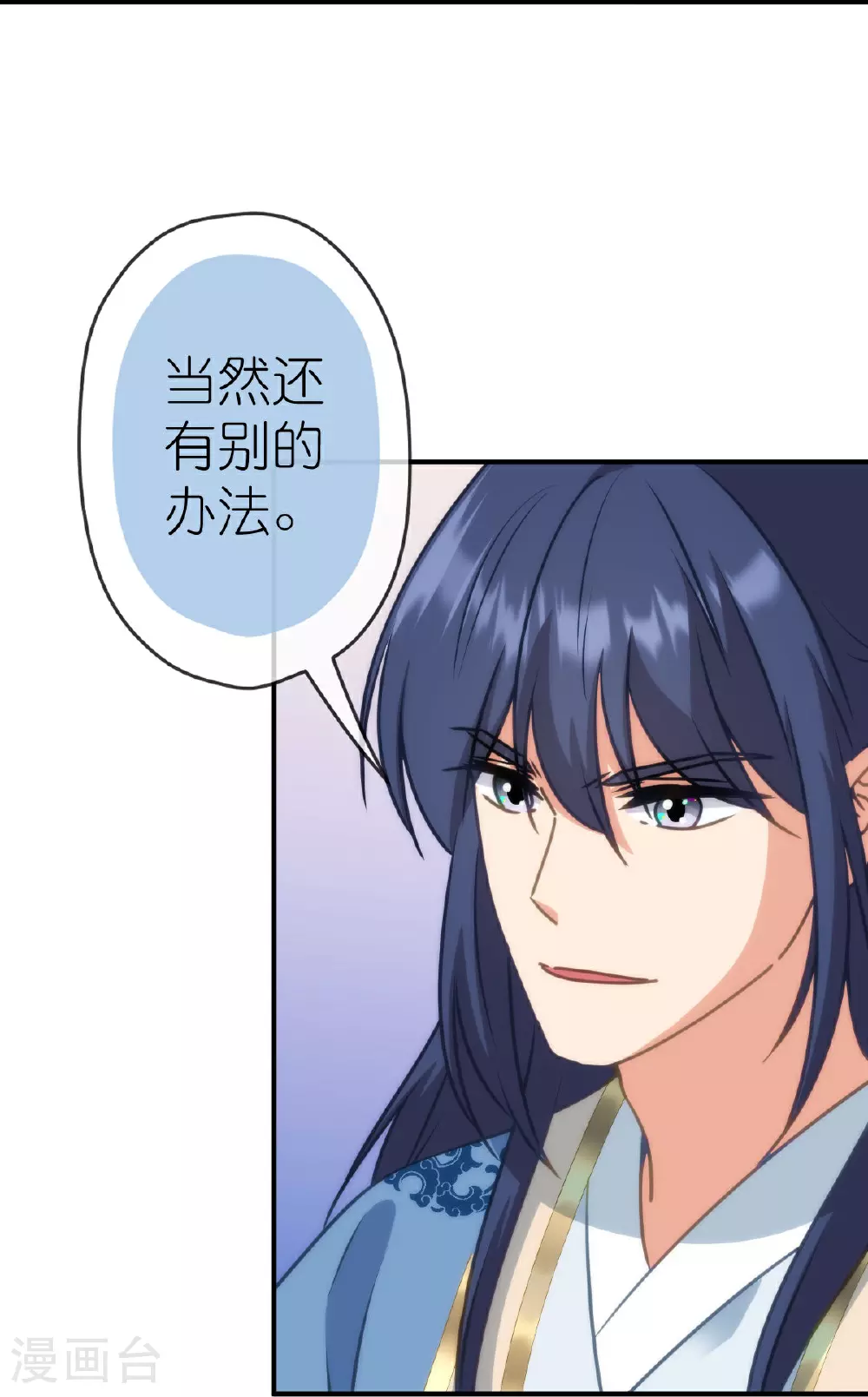 第405话 一出好戏20
