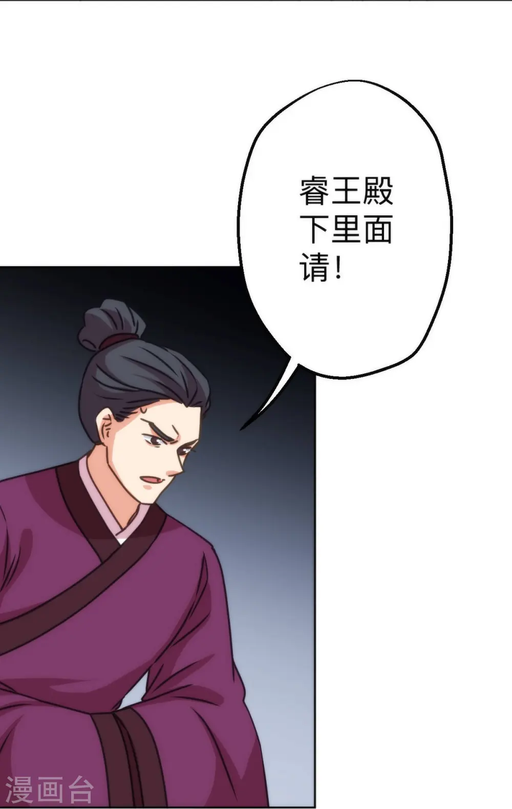 第397话 做假账13