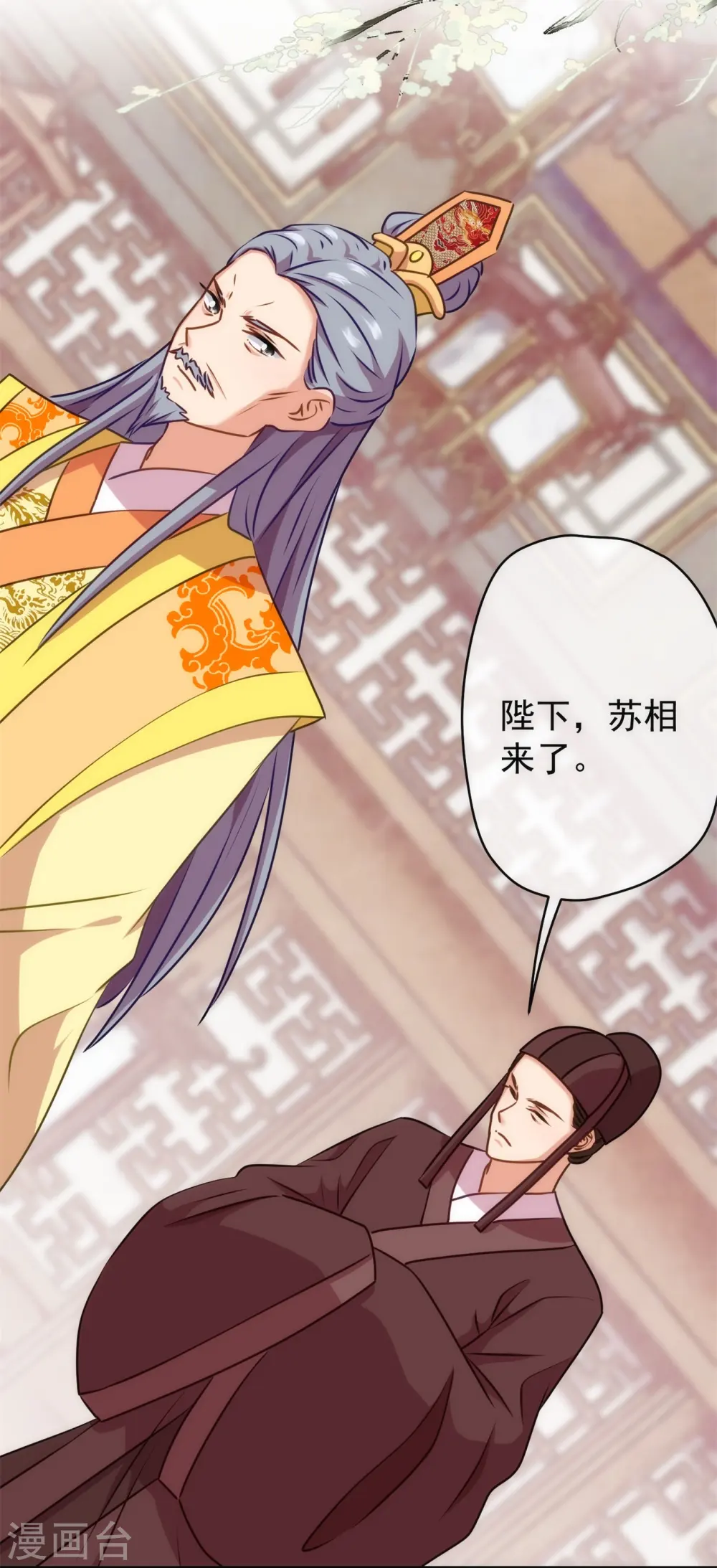 第354话 管教不严惹祸事5