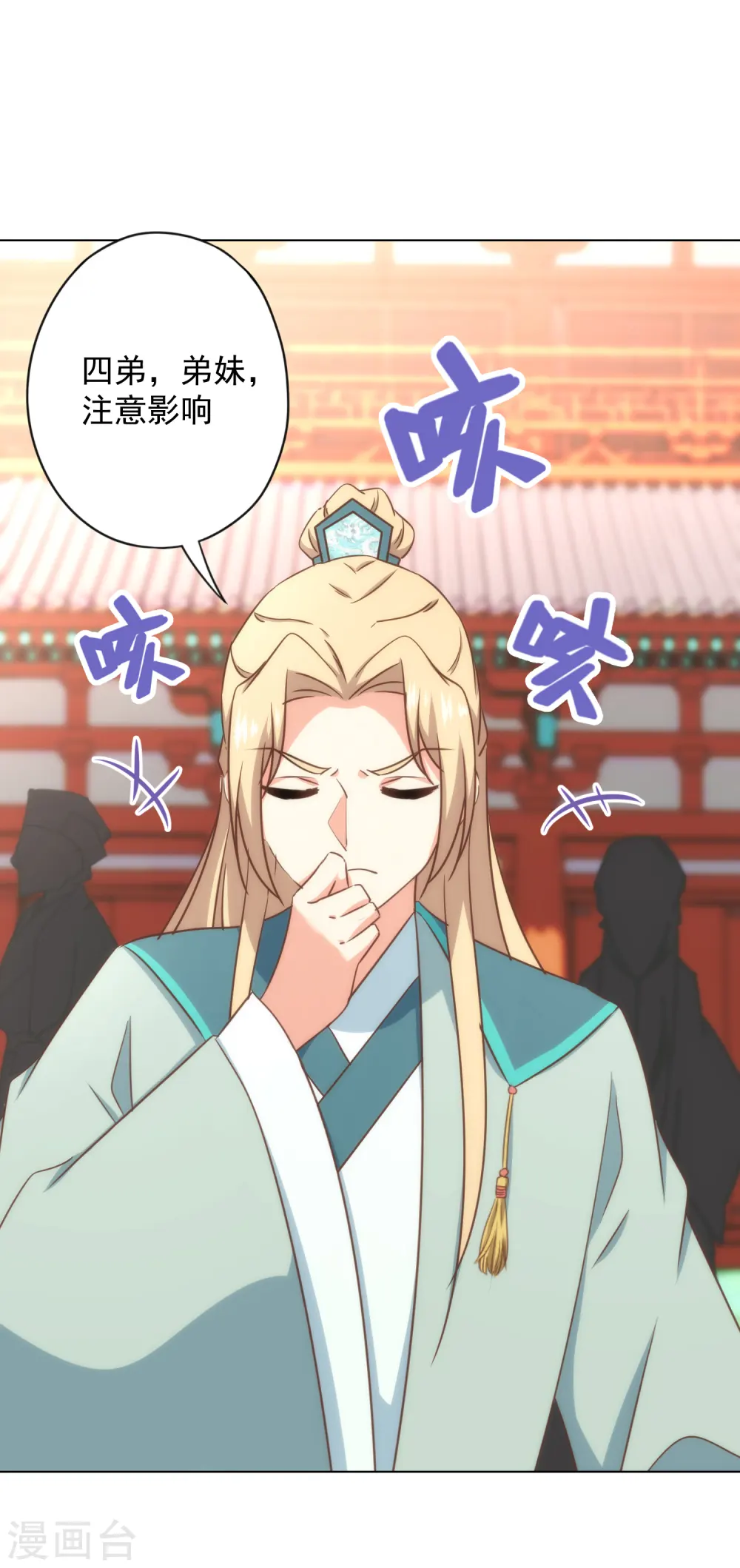 第318话 秀恩爱25