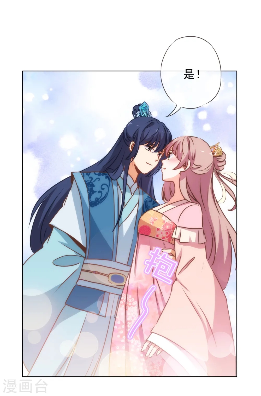 第166话 说多错多12