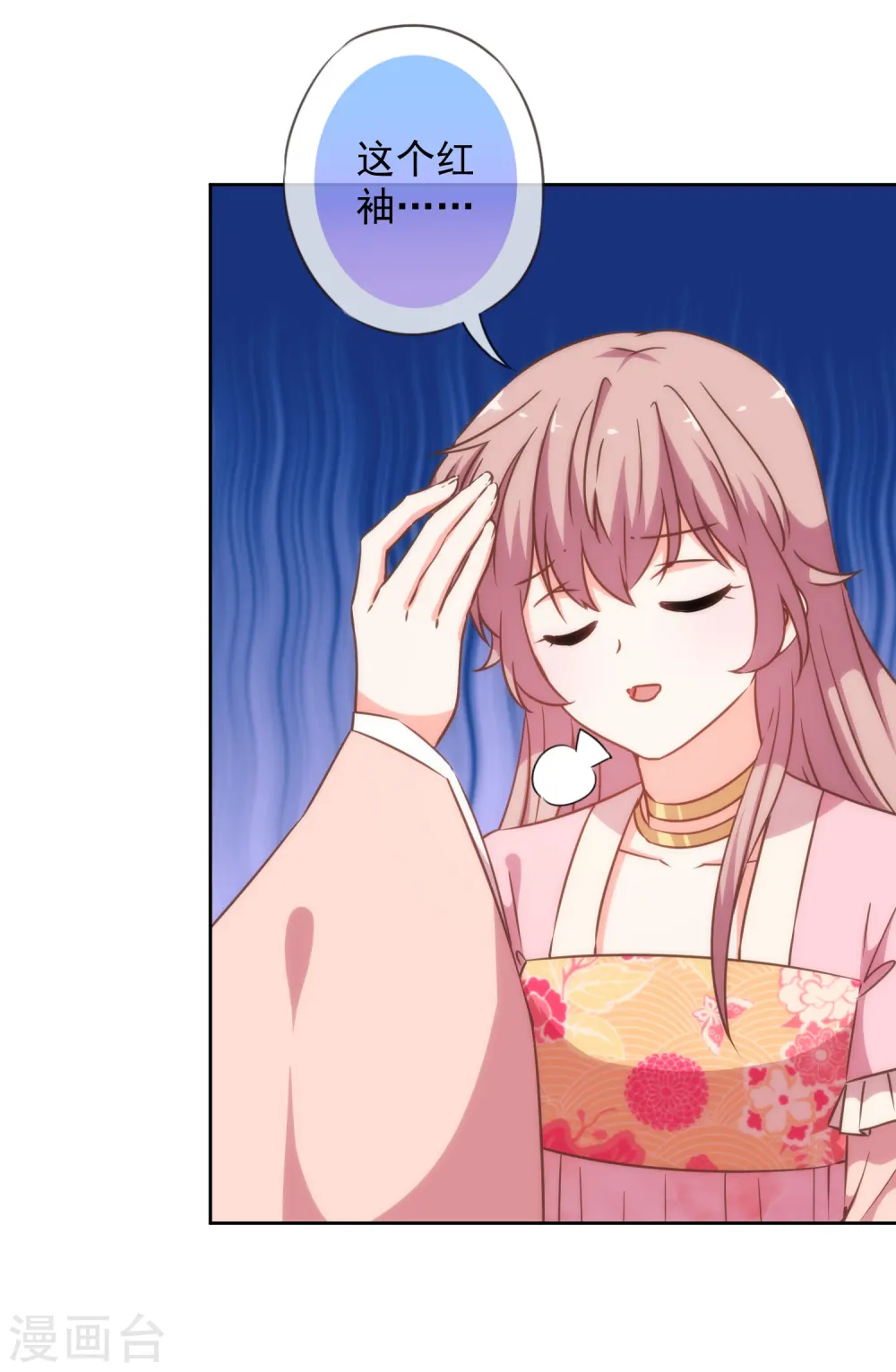 第208话 年轻的流氓4