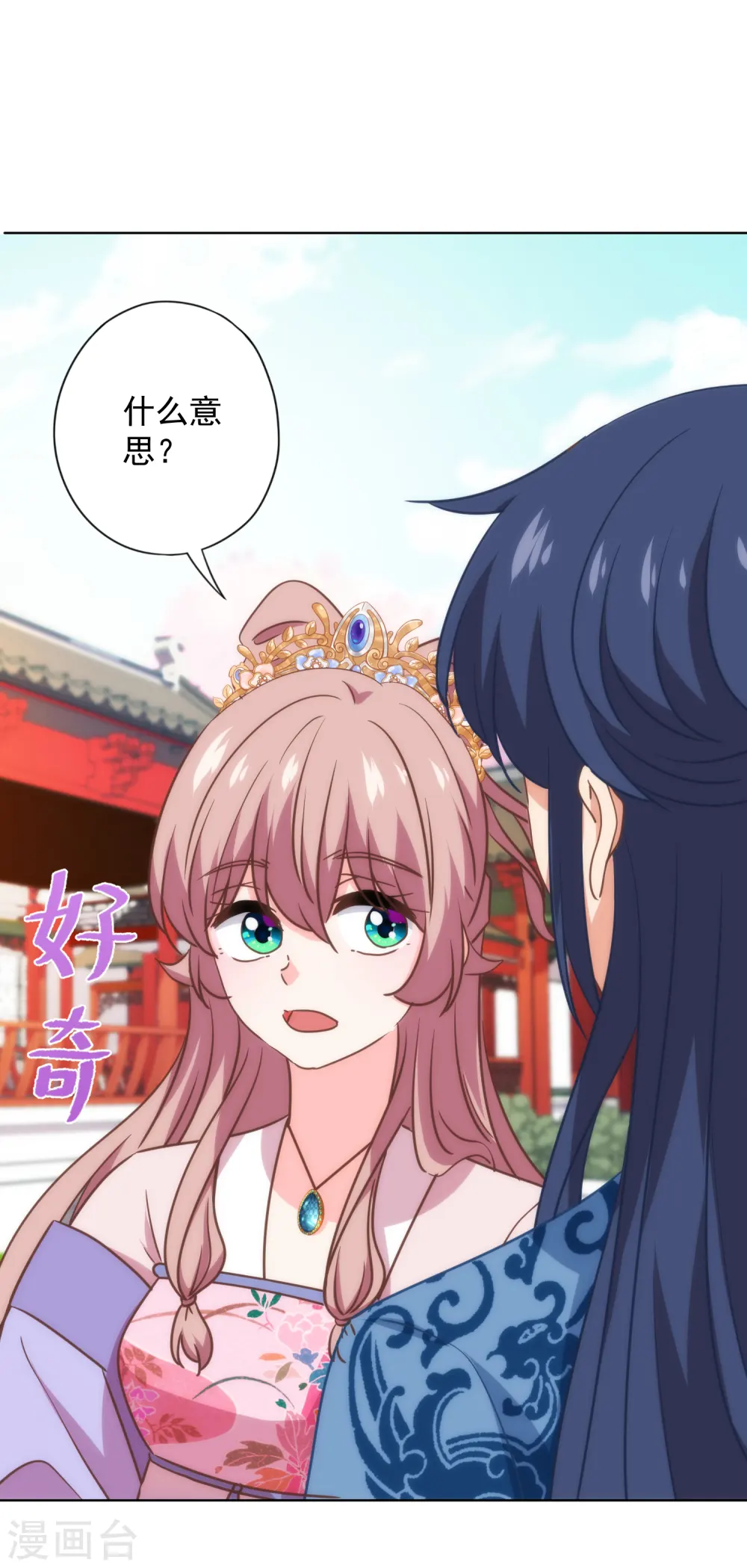 第336话 狠辣夫君31