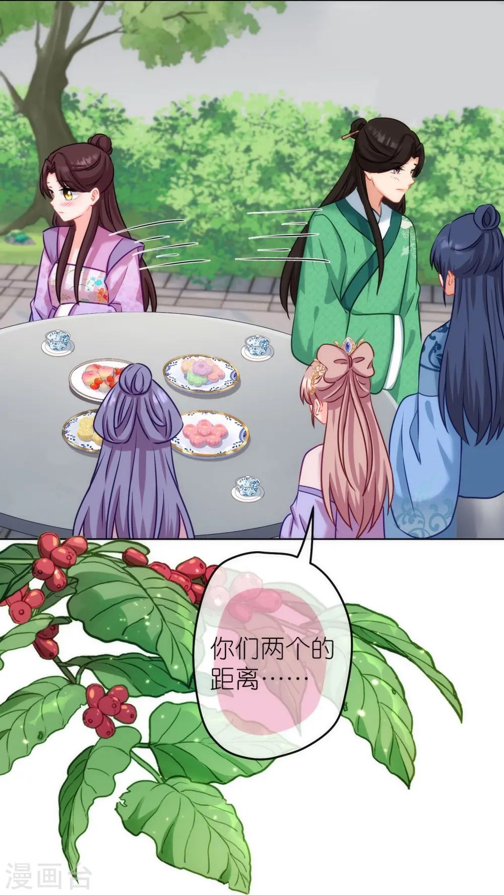 第369话 见色起意5