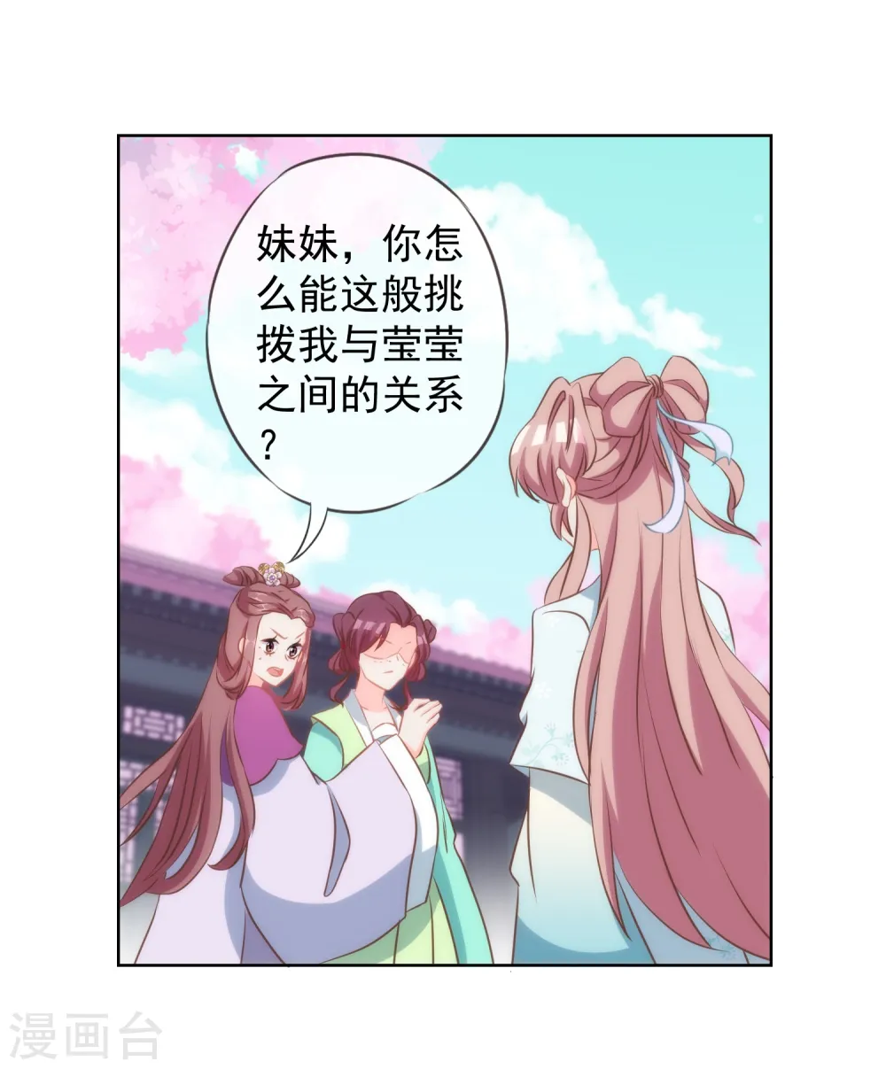 第98话 戏真足11