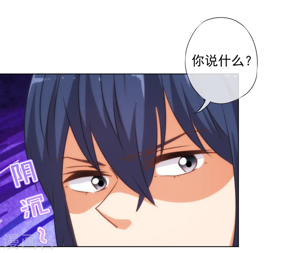 第145话 吃着碗里瞧着锅里4