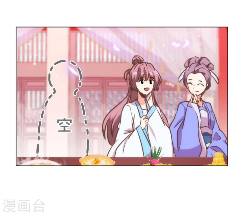 第115话 一舞泯恩仇12