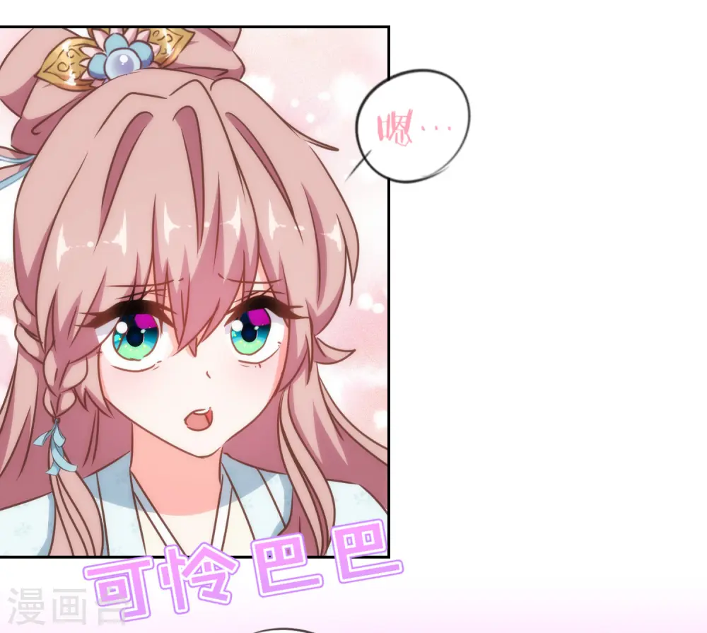 第124话 老本行14