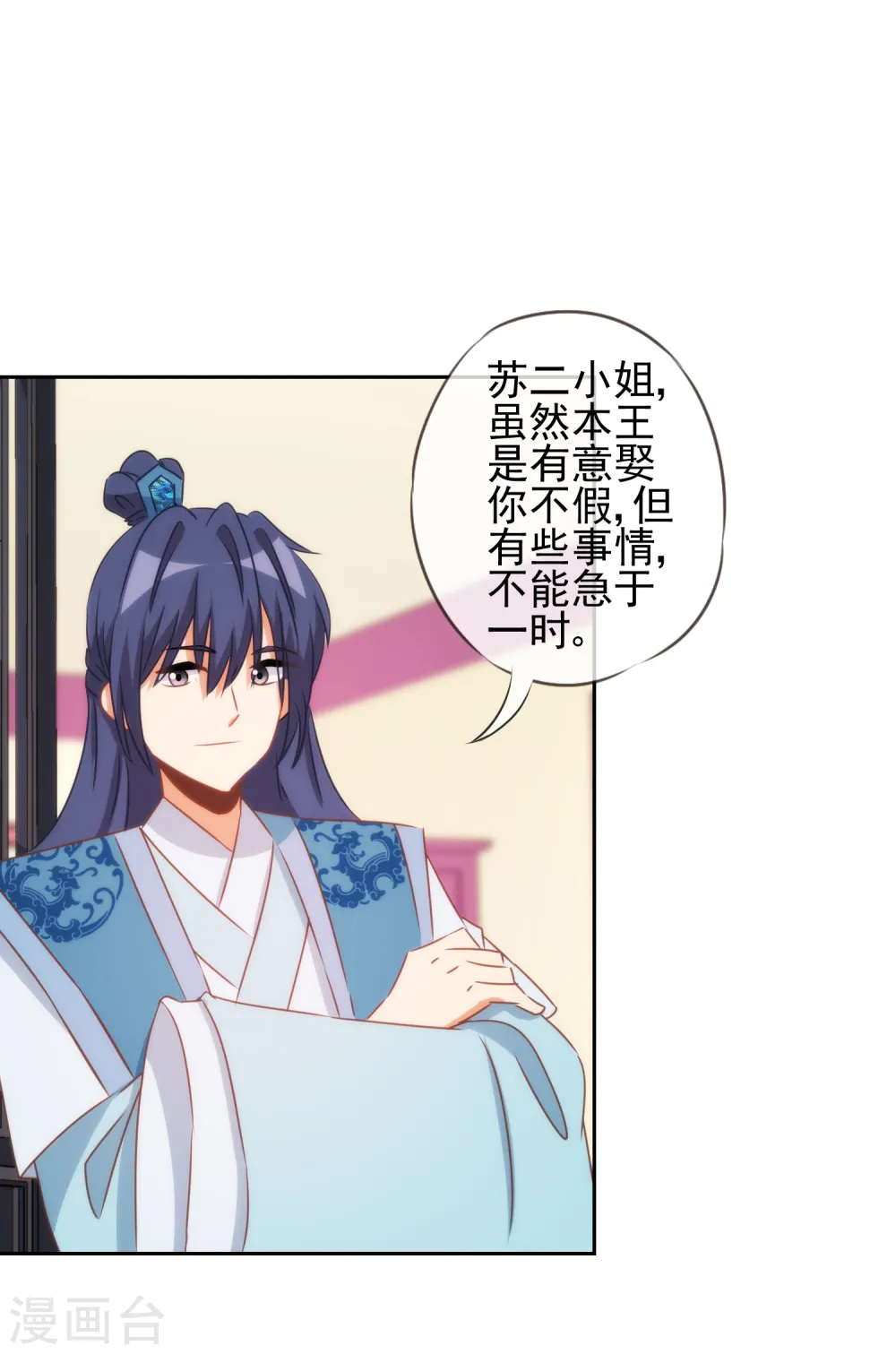 第86话 是你送上门的24