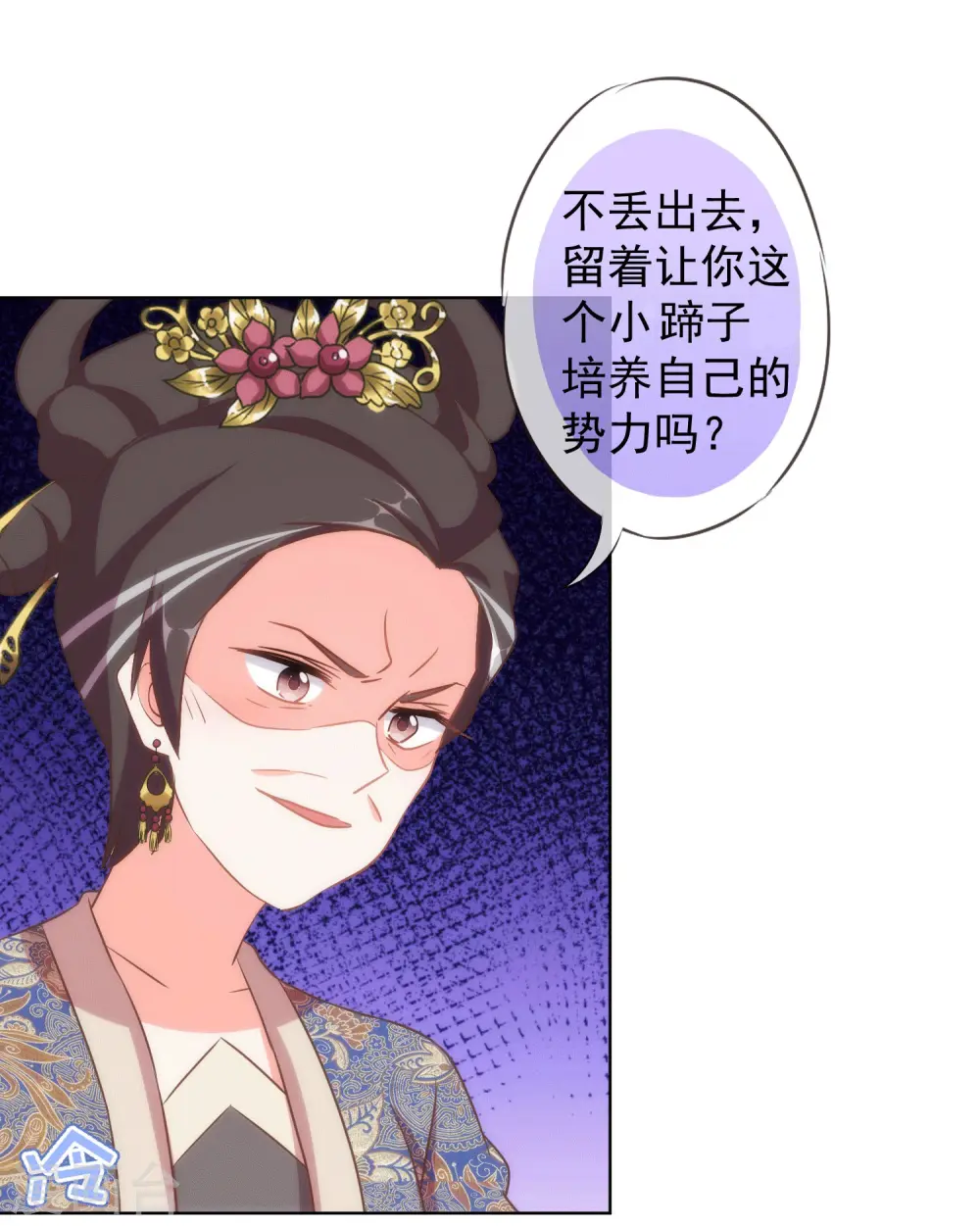 第104话 以二对八16